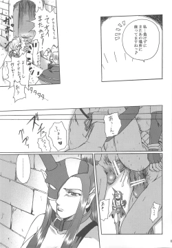 Page 72 of Full style #1