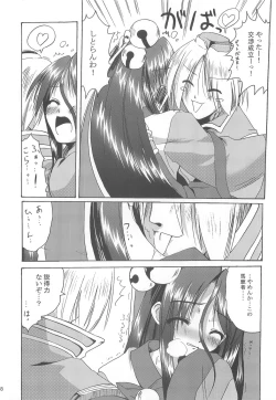 Page 7 of Full style #1