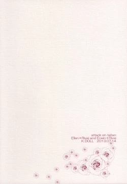 Page 14 of Heichou Dokusen Kinshi!