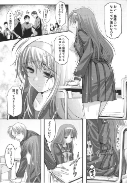 Page 20 of Shiori Vol.20  The Judgement Day