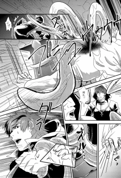 Page 6 of Daikousha-san no Oshigoto