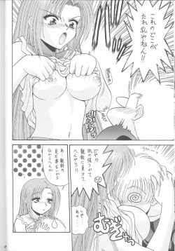 Page 7 of Blue Blood's vol. 7