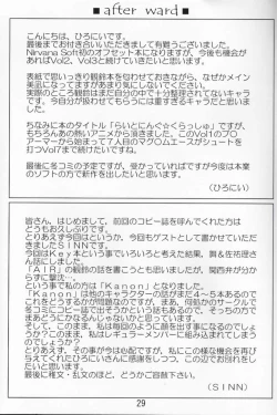 Page 28 of LIGHTNING CRASH