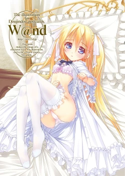 Page 28 of Imouto no Kiken na Onedari