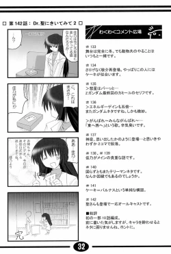 Page 31 of Misuzu Panic! 4th Remix