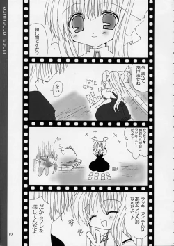 Page 2 of departures