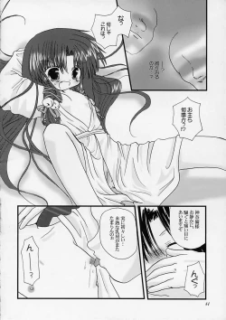 Page 43 of departures