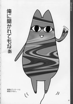 Page 57 of departures