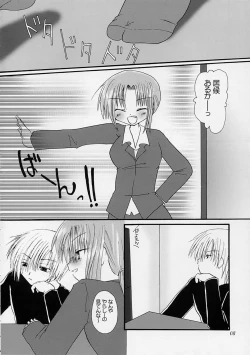 Page 7 of departures