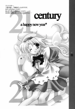 Page 25 of Duty white