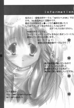 Page 26 of Duty white