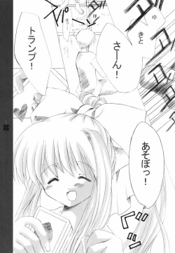 Page 6 of Duty white