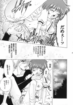 Page 28 of KIRA KIRA