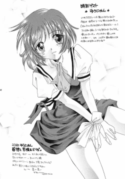 Page 45 of KIRA KIRA