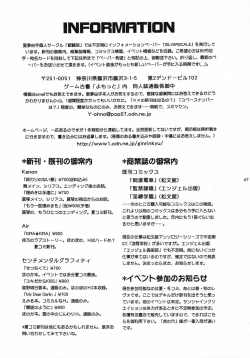 Page 46 of KIRA KIRA