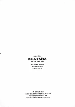 Page 49 of KIRA KIRA