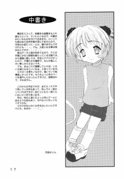 Page 16 of Michiteru Yuuki