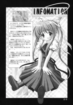 Page 19 of Michiteru Yuuki