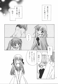 Page 14 of Yume Utsutsu