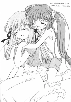 Page 21 of Yume Utsutsu