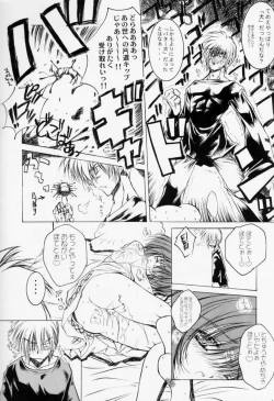 Page 10 of Watashi ga Tenshi dattara Ii no ni