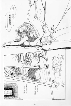 Page 19 of Watashi ga Tenshi dattara Ii no ni