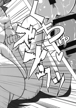 Page 21 of Dainijisei Chouki no Ran wa Soujite Eroi