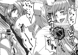 Page 25 of Dainijisei Chouki no Ran wa Soujite Eroi