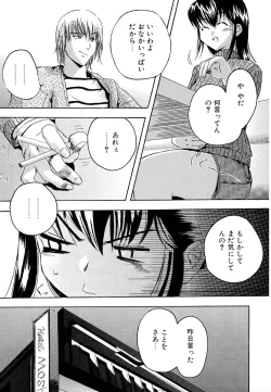 Page 143 of Hatsu Inu - Anfang Hund