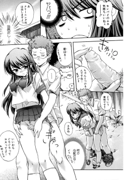 Page 87 of Hatsu Inu - Anfang Hund