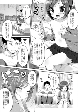 Page 12 of Shoujo wa Kyou,