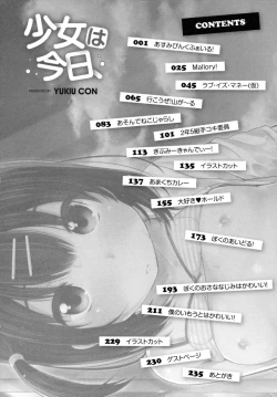 Page 237 of Shoujo wa Kyou,