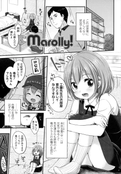 Page 28 of Shoujo wa Kyou,