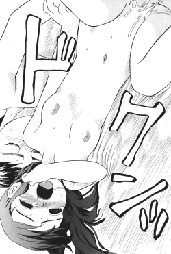 Page 115 of Comic Potpourri Club 2004-08