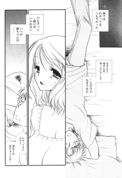 Page 176 of Comic Potpourri Club 2004-08