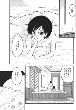 Page 195 of Comic Potpourri Club 2004-08