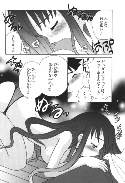 Page 68 of Comic Potpourri Club 2004-08