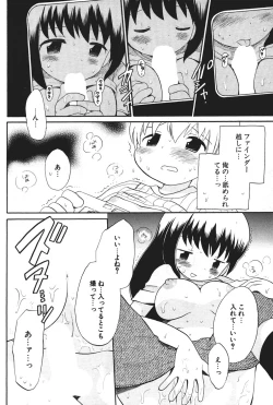 Page 96 of Comic Potpourri Club 2004-08