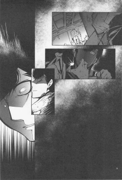 Page 2 of Taka no Tsume