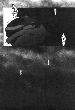 Page 6 of Taka no Tsume