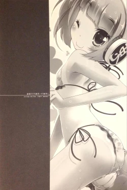 Page 2 of Pettantan!