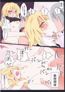 Page 97 of Ero Oshikura Manjuu 2