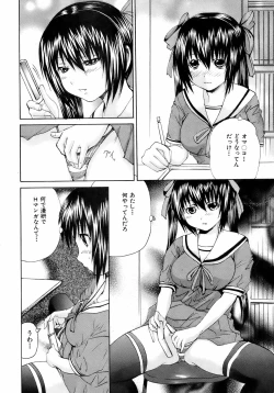 Page 109 of BUSTER COMIC 2008-11