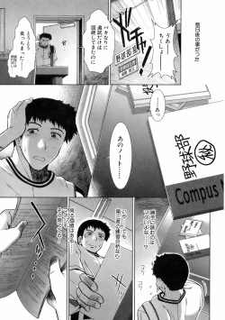 Page 10 of BUSTER COMIC 2008-11