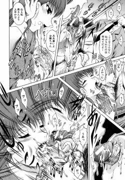 Page 133 of BUSTER COMIC 2008-11