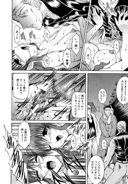 Page 157 of BUSTER COMIC 2008-11