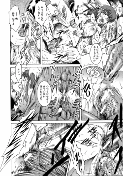 Page 161 of BUSTER COMIC 2008-11