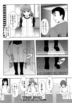 Page 201 of BUSTER COMIC 2008-11