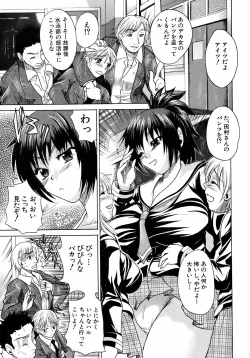 Page 208 of BUSTER COMIC 2008-11