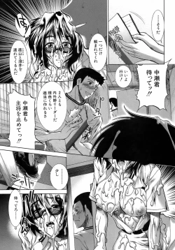 Page 20 of BUSTER COMIC 2008-11